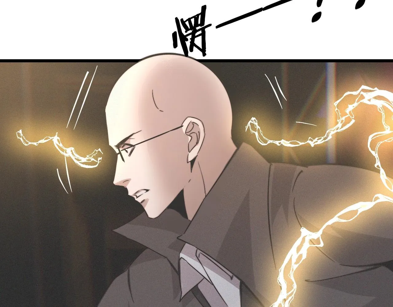 第30话 你想死吗？ 第55页