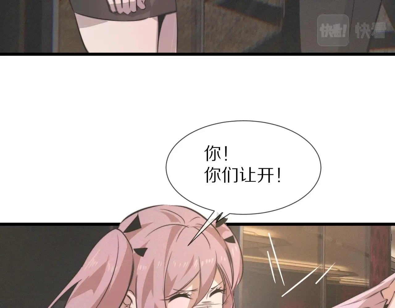 第30话 你想死吗？ 第60页