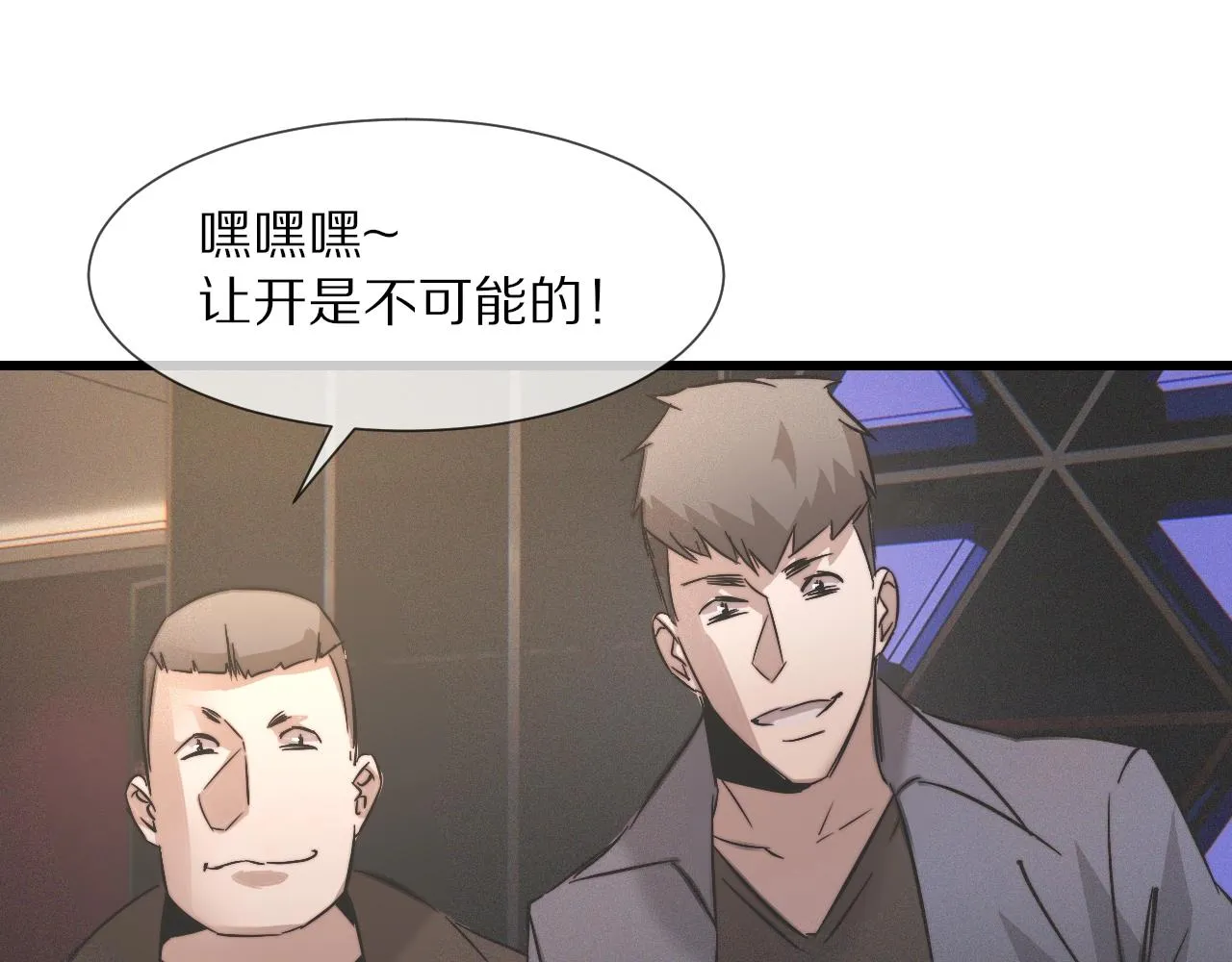 第30话 你想死吗？ 第62页