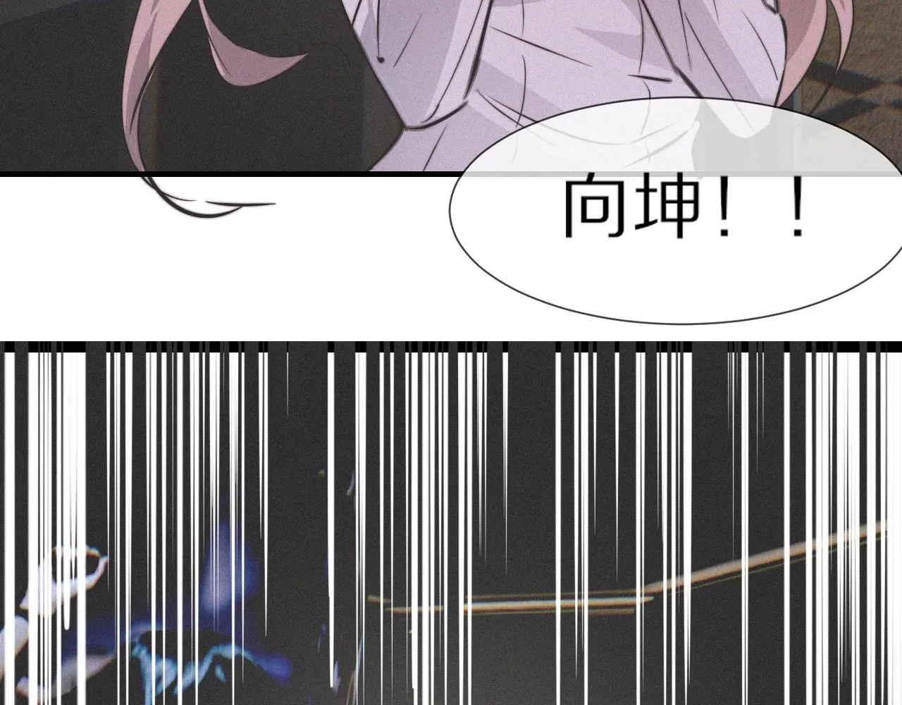 第30话 你想死吗？ 第65页