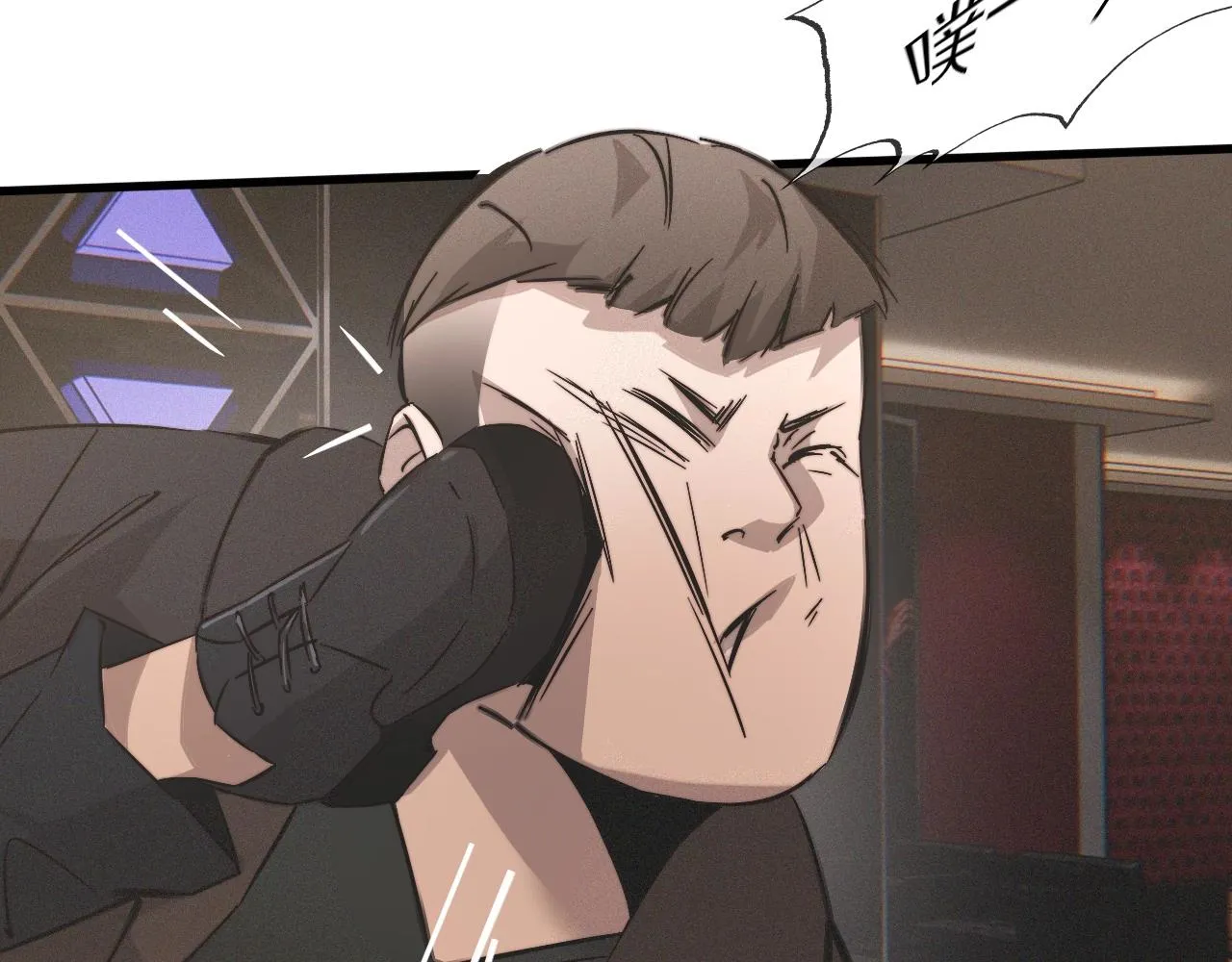 第30话 你想死吗？ 第75页