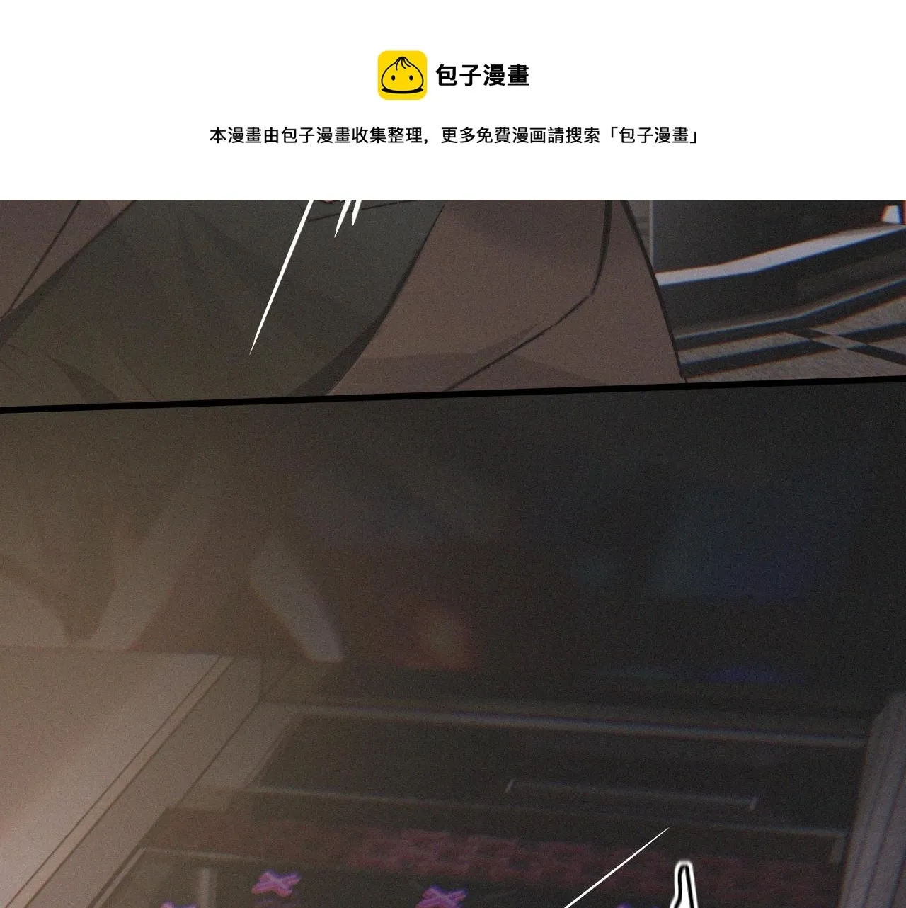 第30话 你想死吗？ 第76页