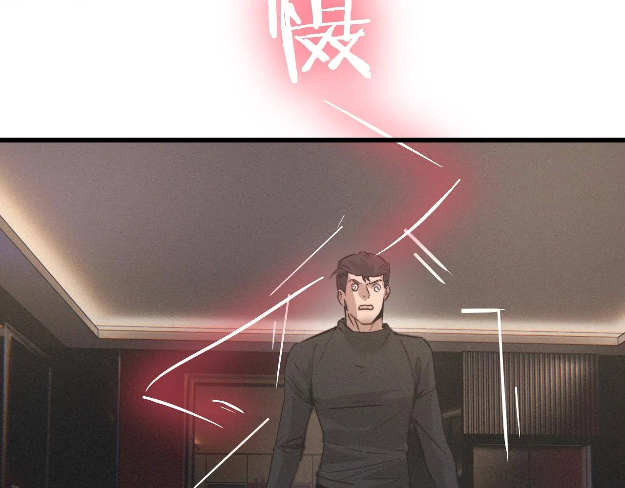 第30话 你想死吗？ 第90页
