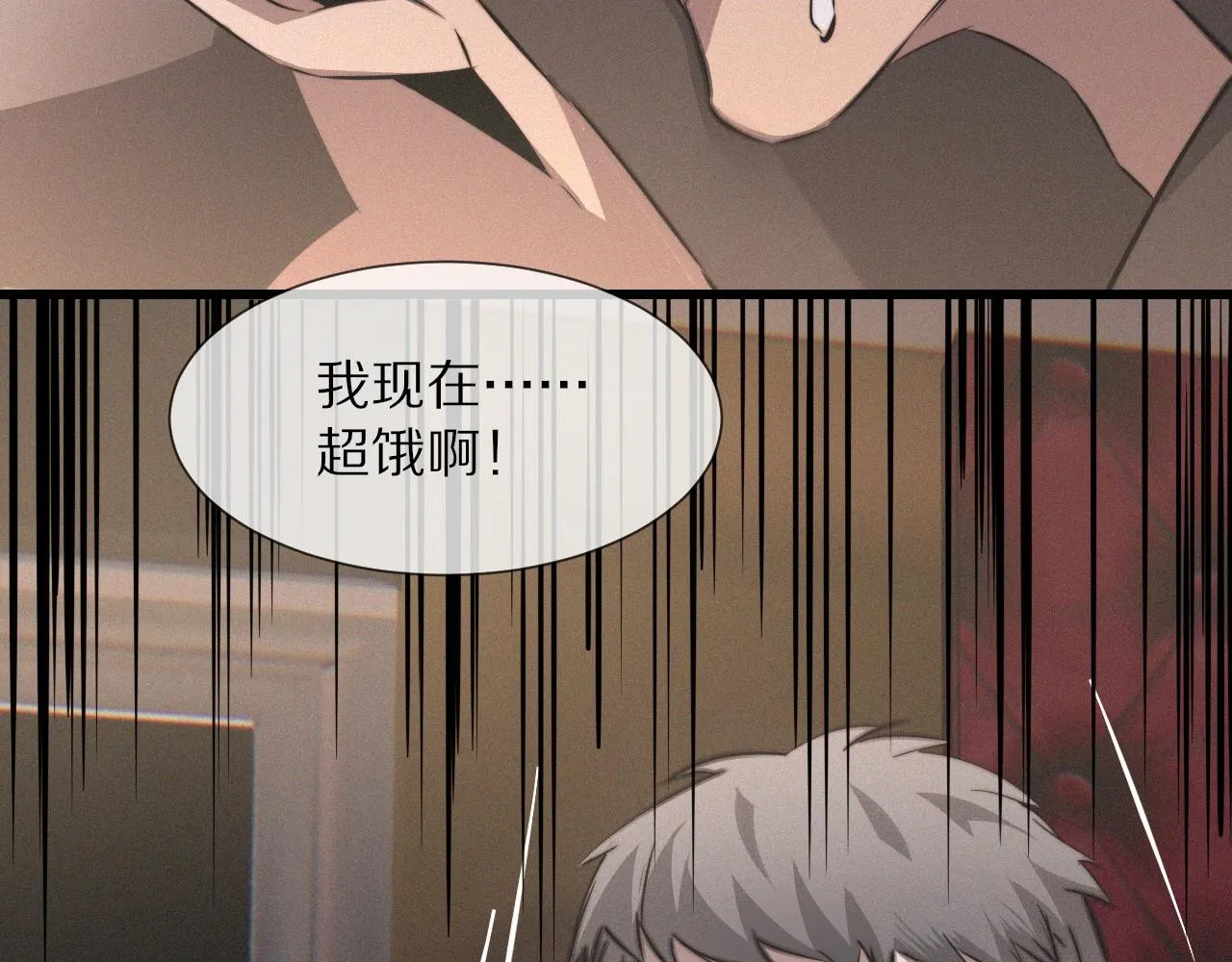 第30话 你想死吗？ 第99页