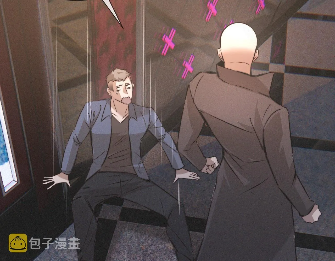 第31话 第二个血族？ 第11页