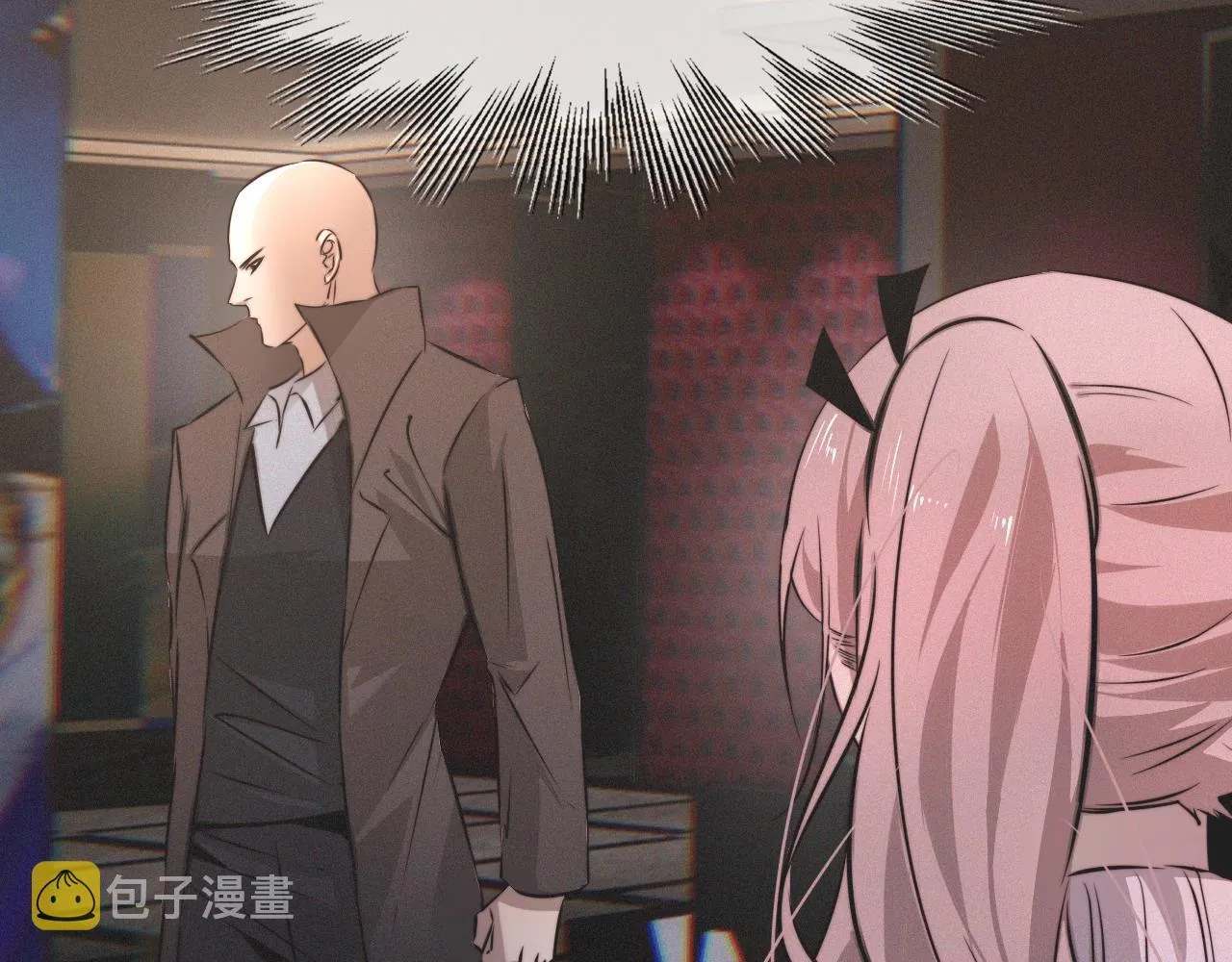 第31话 第二个血族？ 第16页