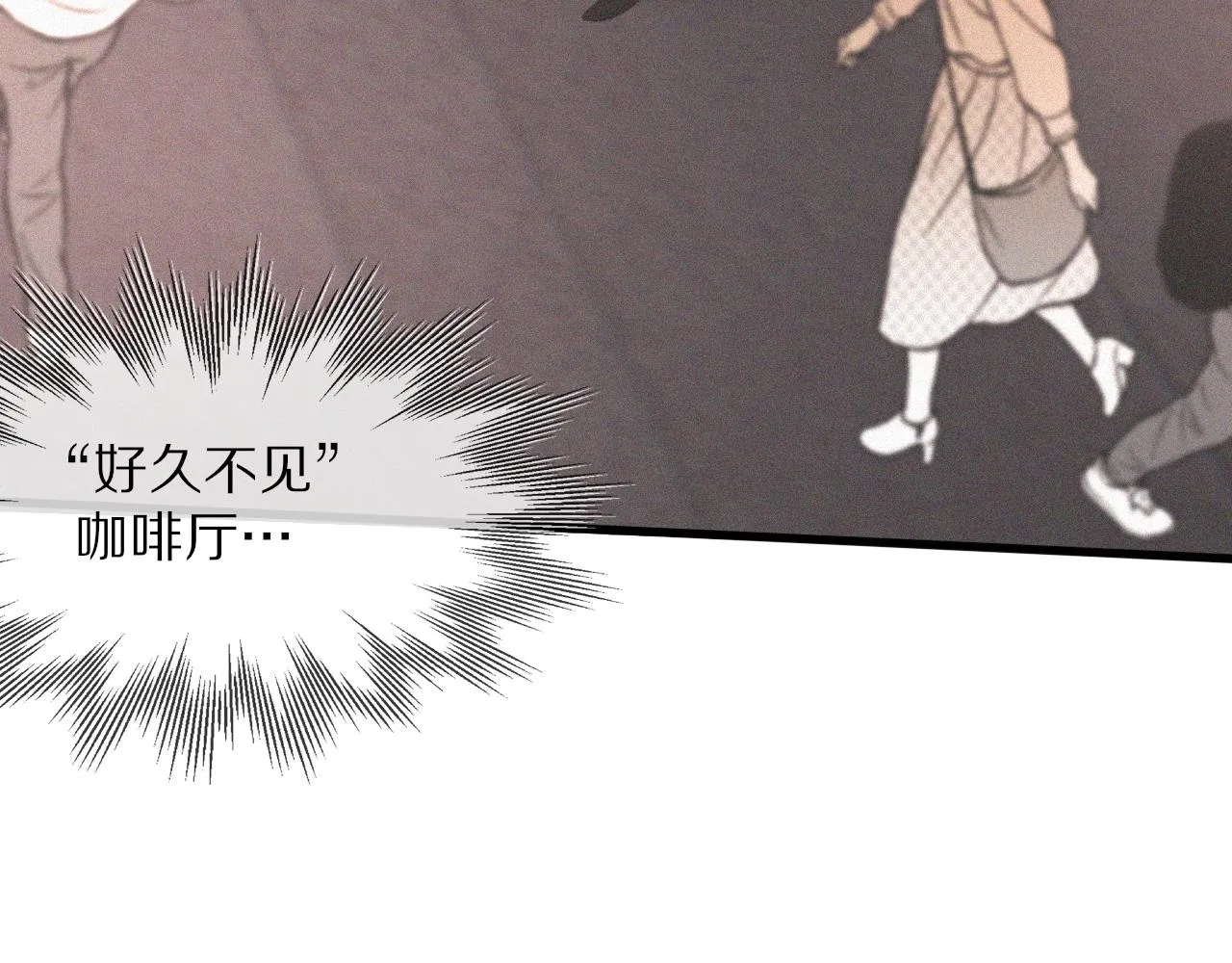第33话 血族会面 第9页