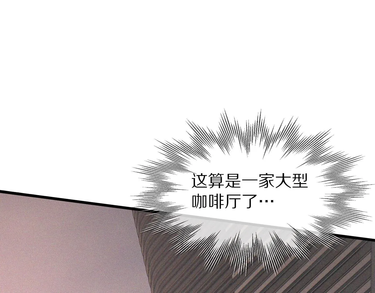 第33话 血族会面 第10页
