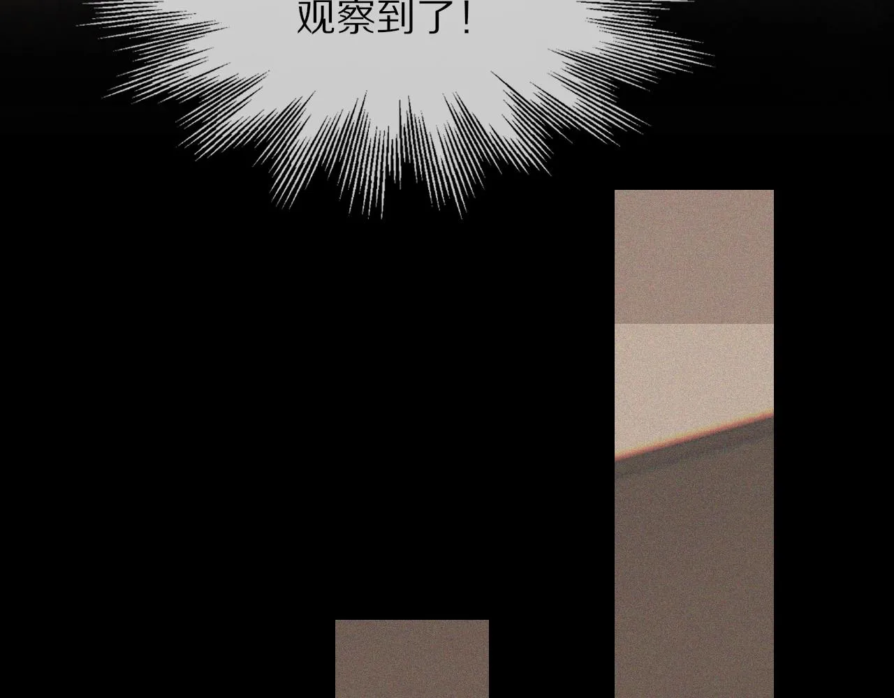 第33话 血族会面 第24页