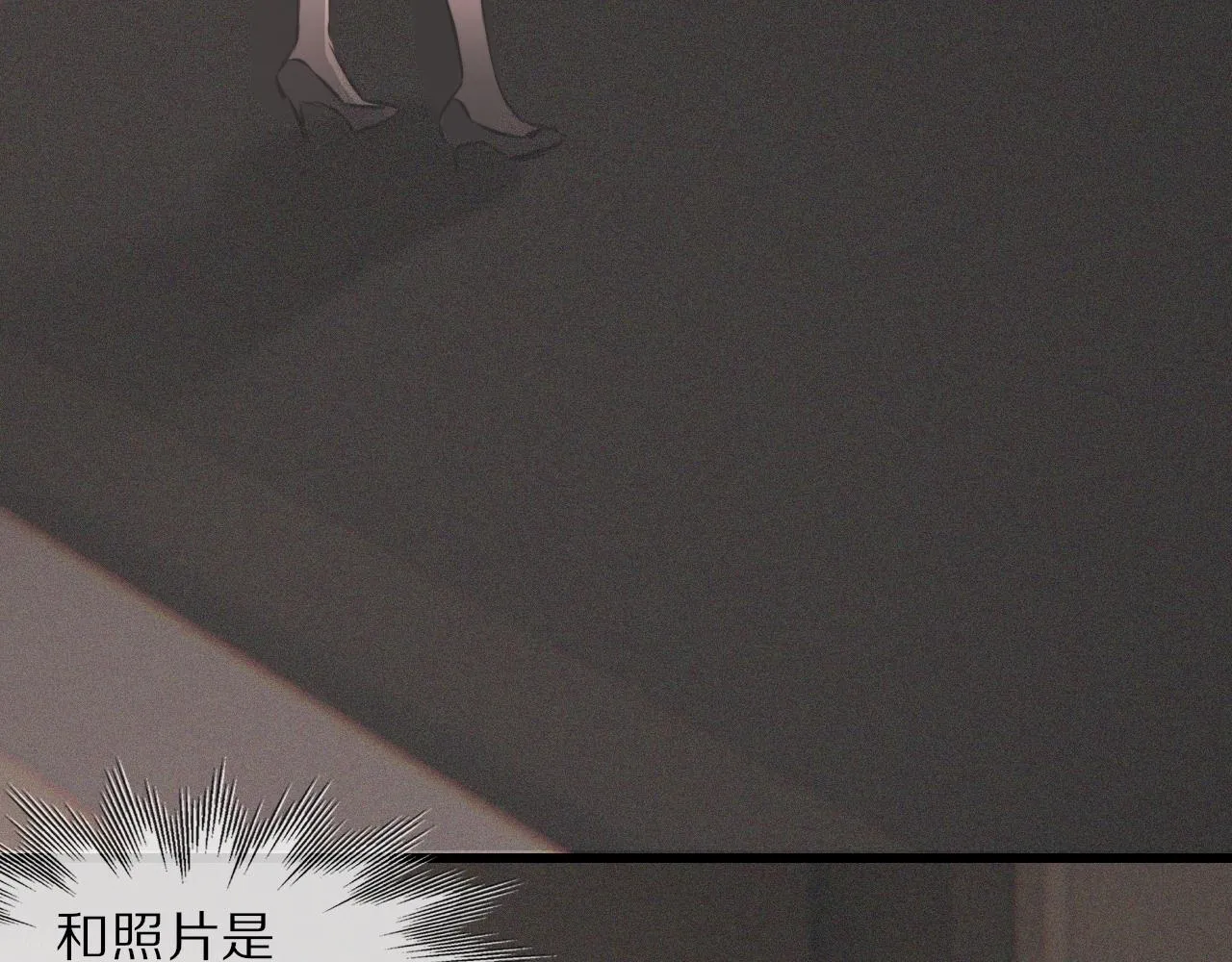 第33话 血族会面 第28页