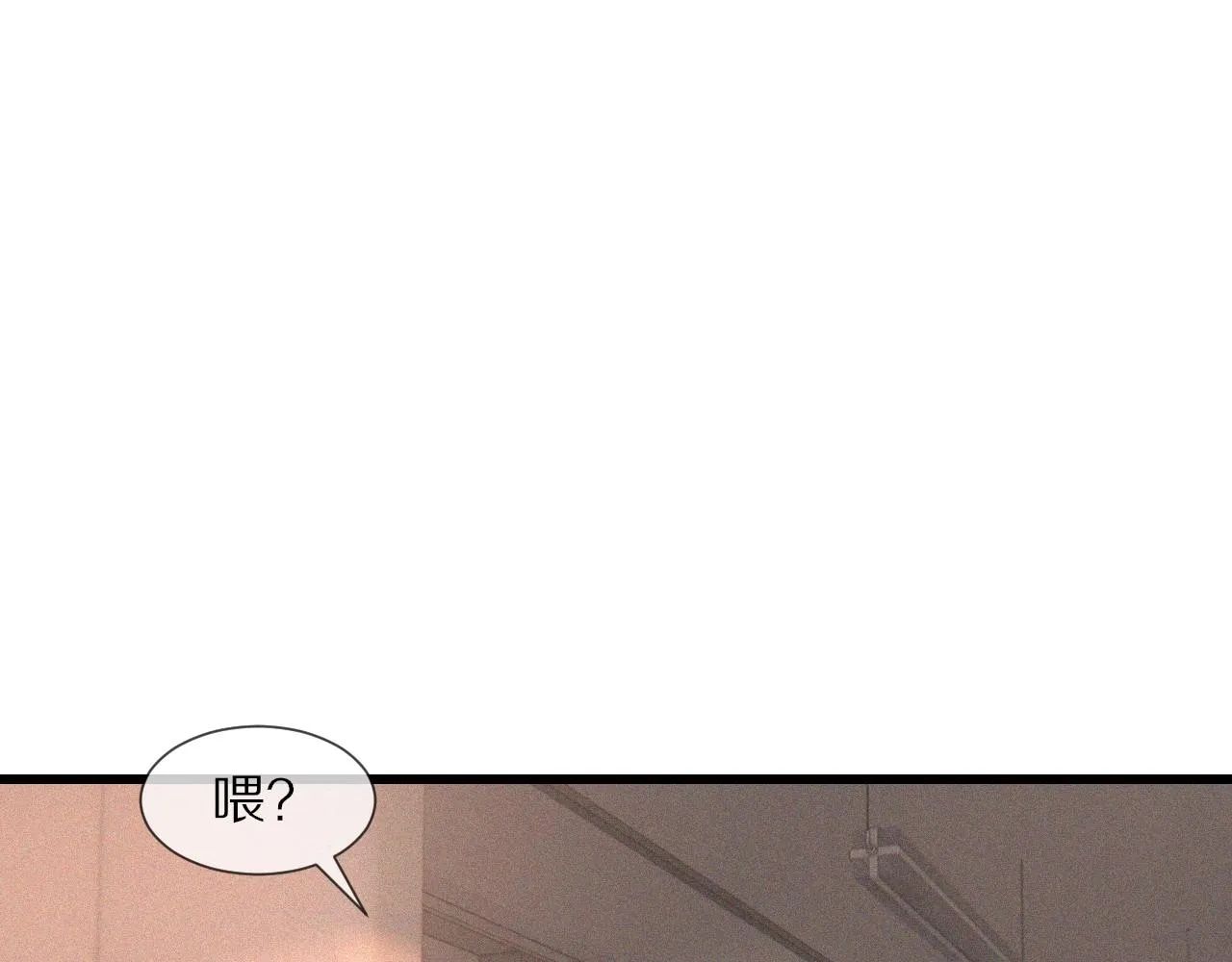 第33话 血族会面 第35页