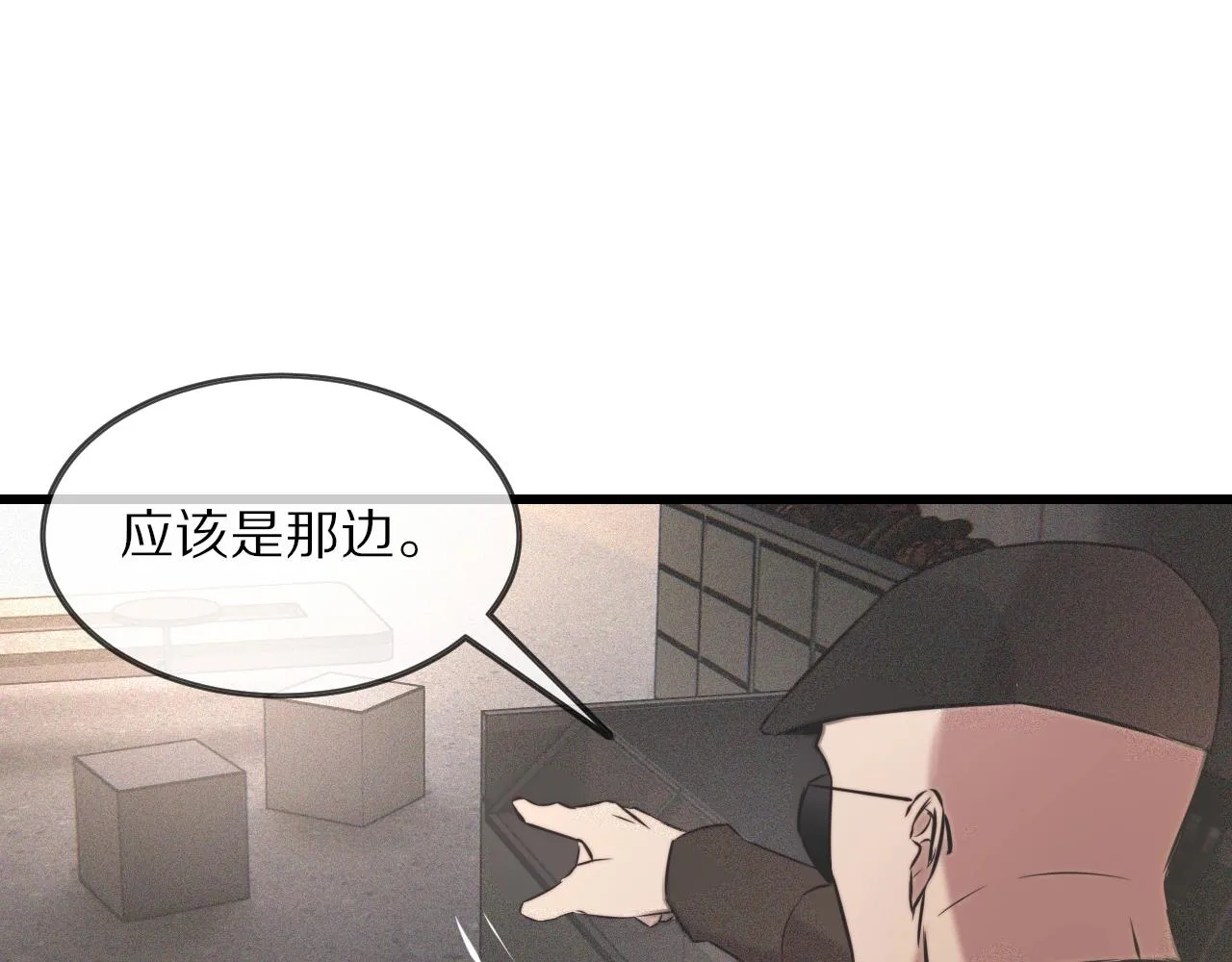第33话 血族会面 第65页