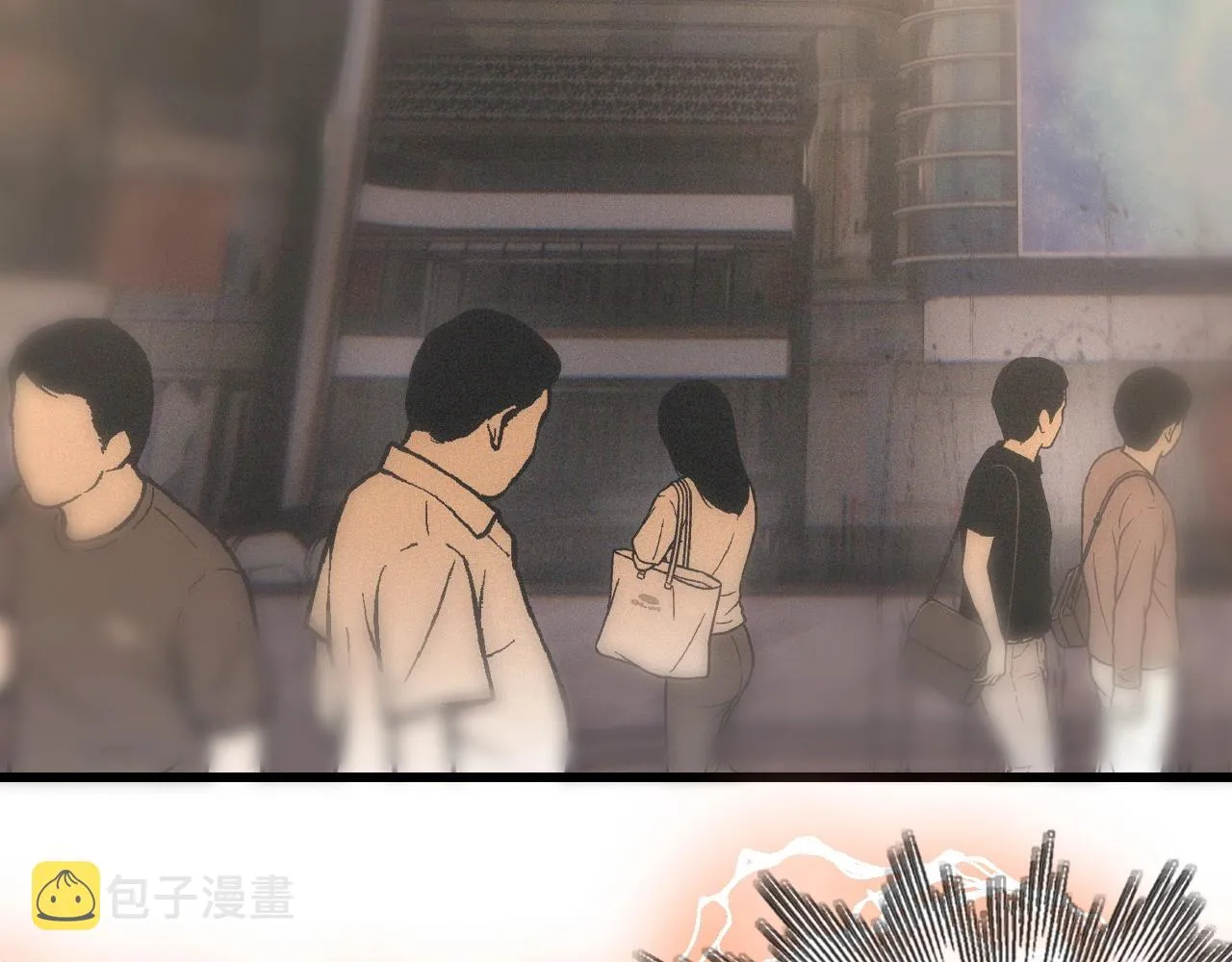 第33话 血族会面 第86页