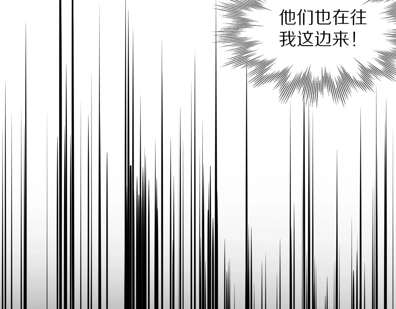 第33话 血族会面 第117页