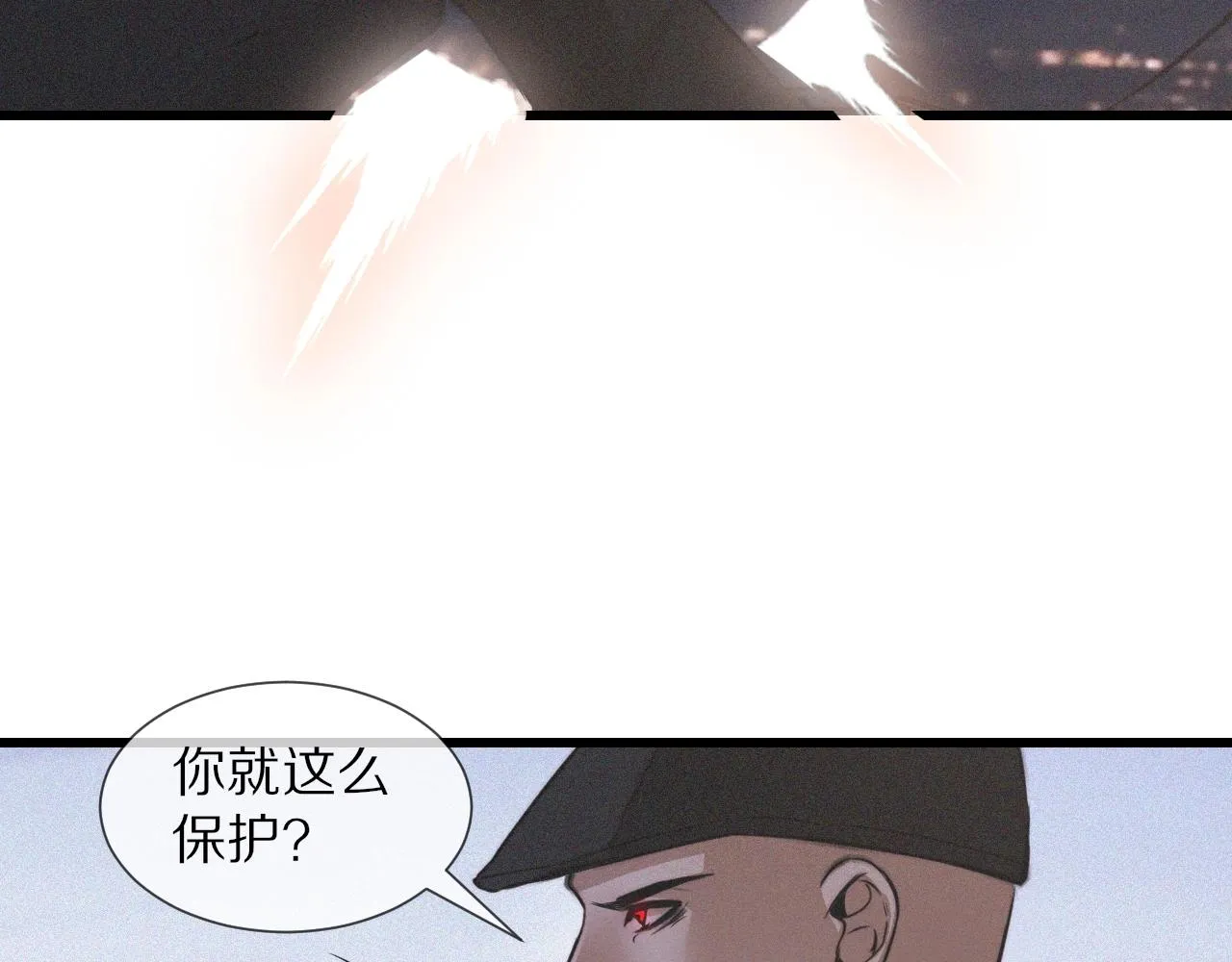 第34话 直接动手 第63页