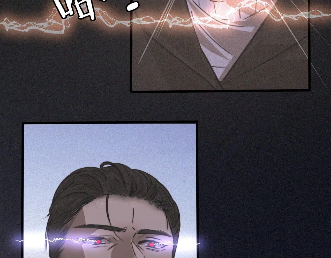 第34话 直接动手 第102页