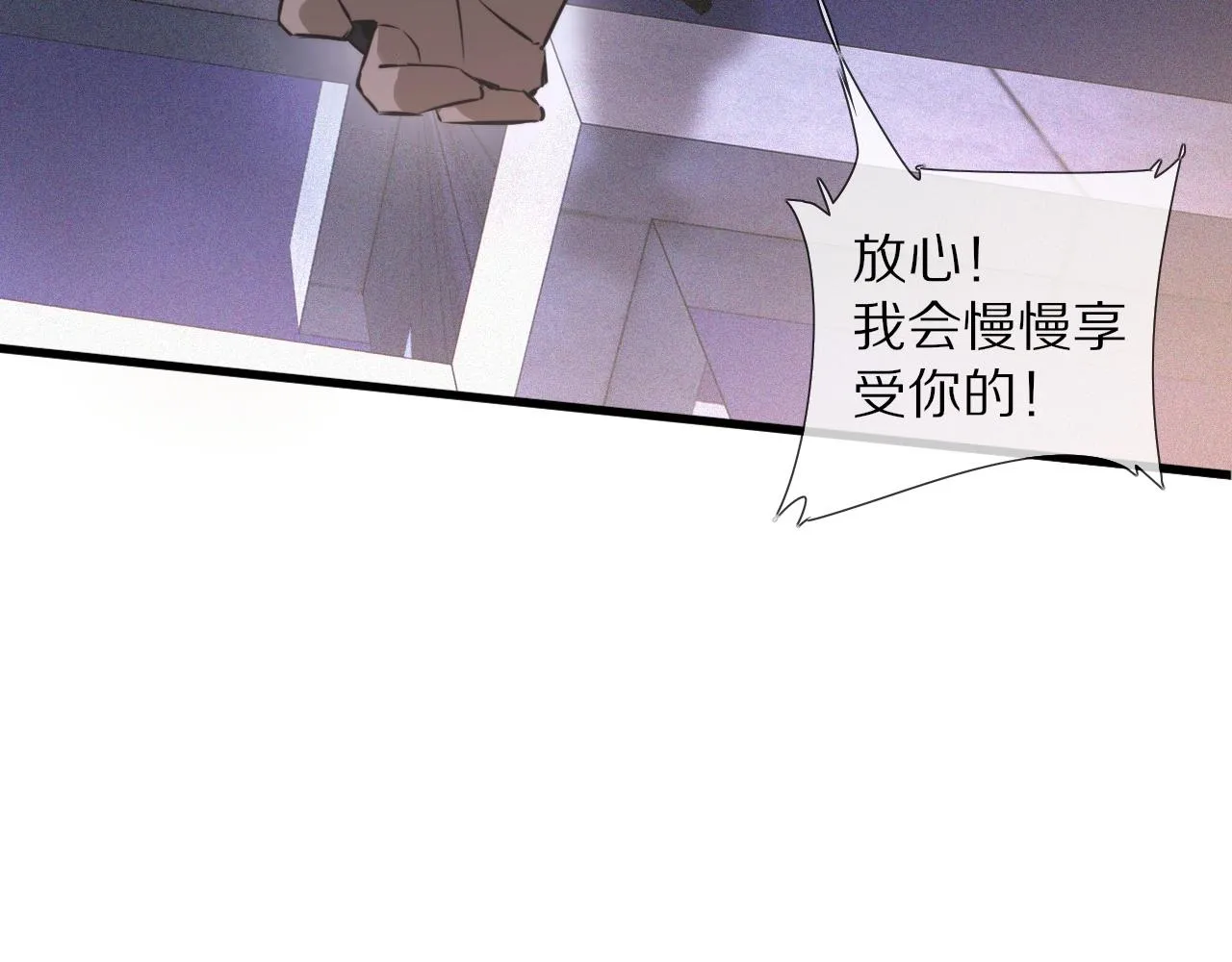 第35话 血族之战 第18页