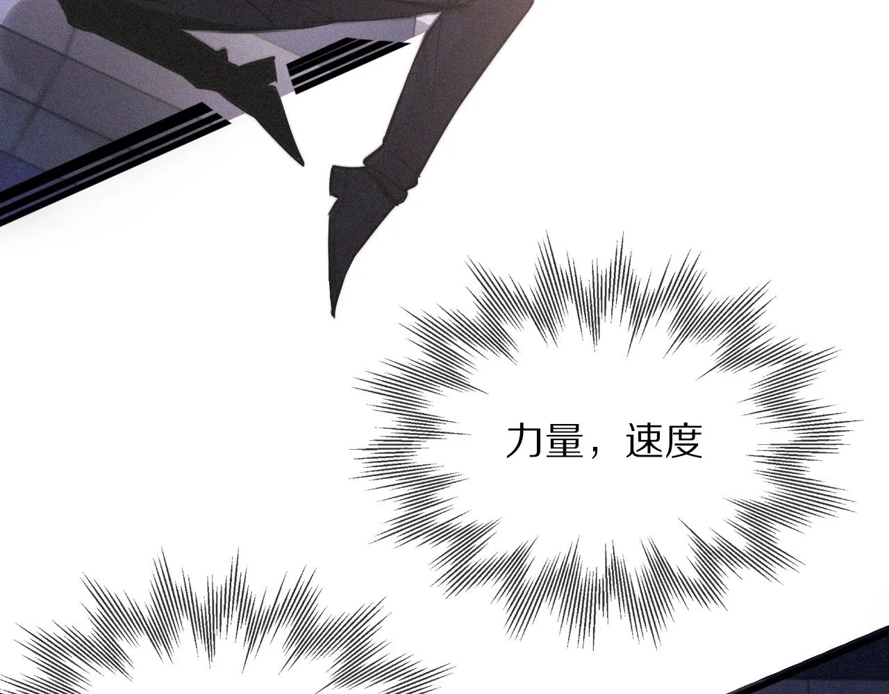 第35话 血族之战 第29页