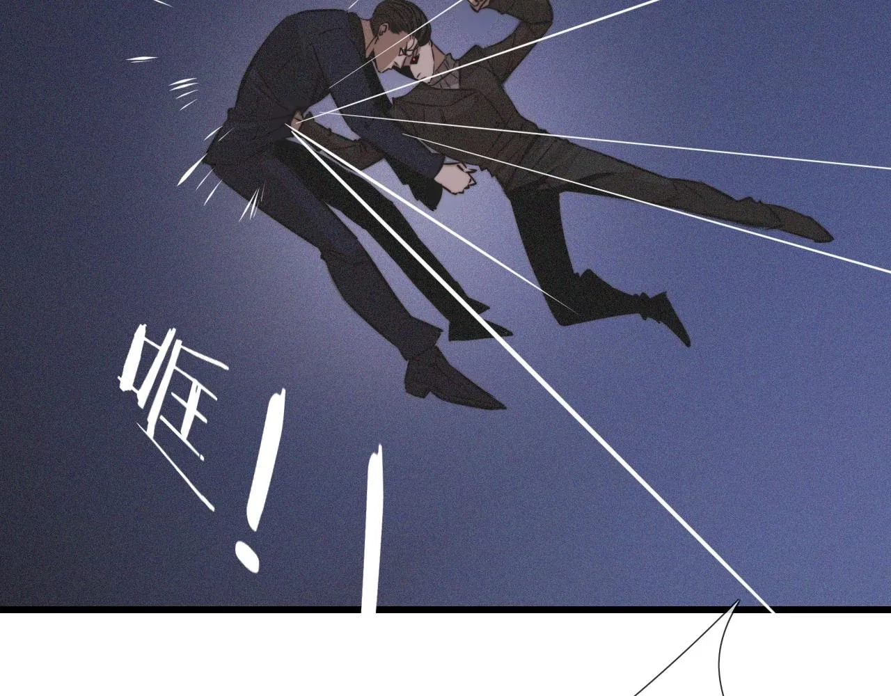 第35话 血族之战 第40页