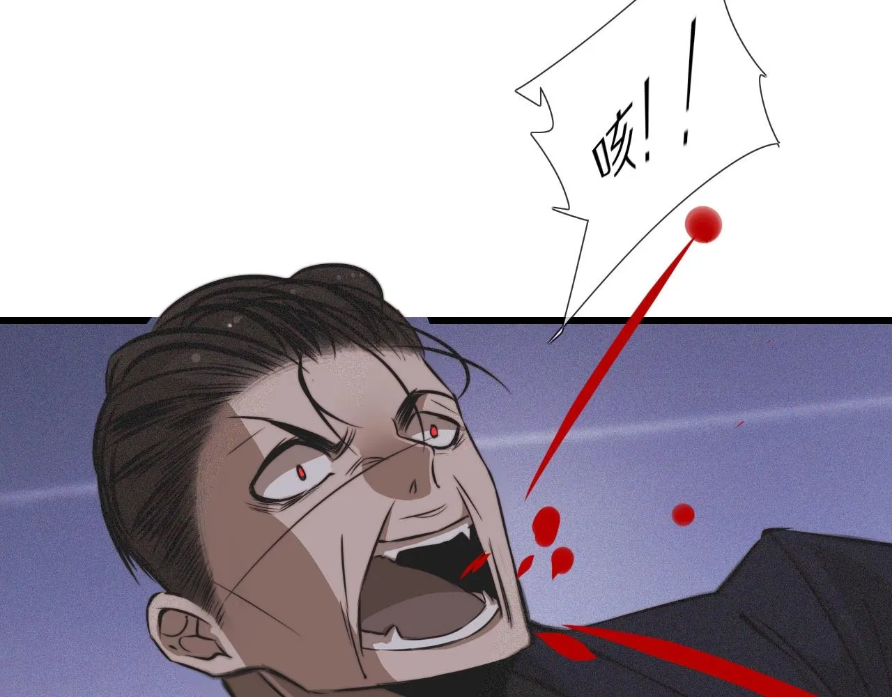 第35话 血族之战 第41页