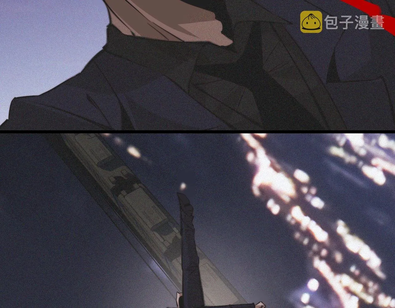 第35话 血族之战 第42页