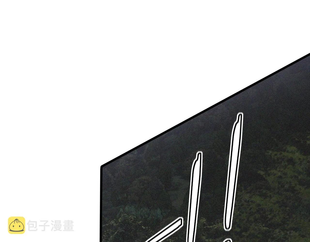 第35话 血族之战 第45页