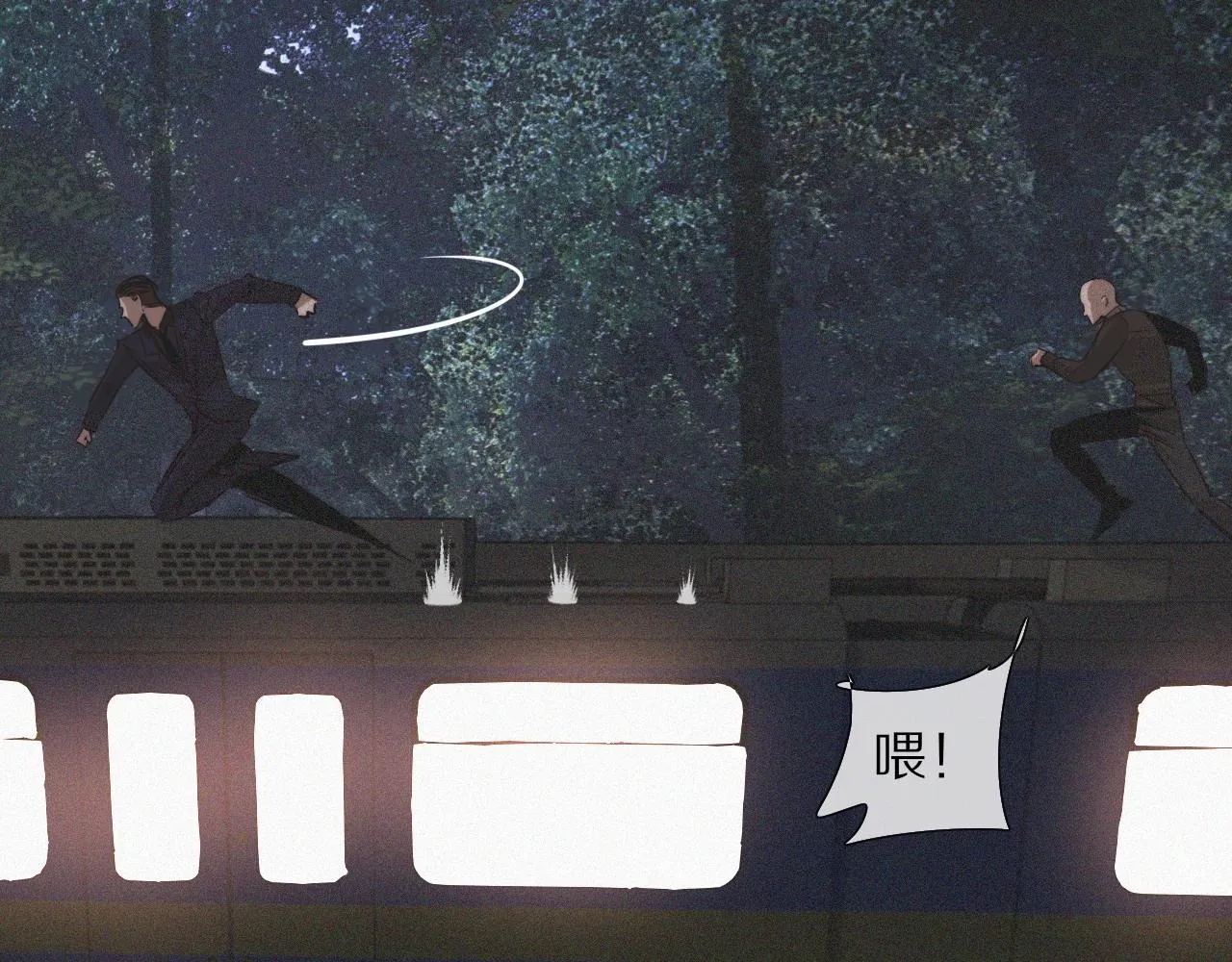 第35话 血族之战 第53页