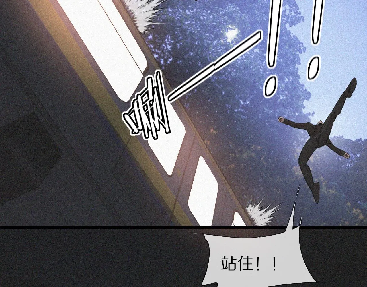第35话 血族之战 第55页