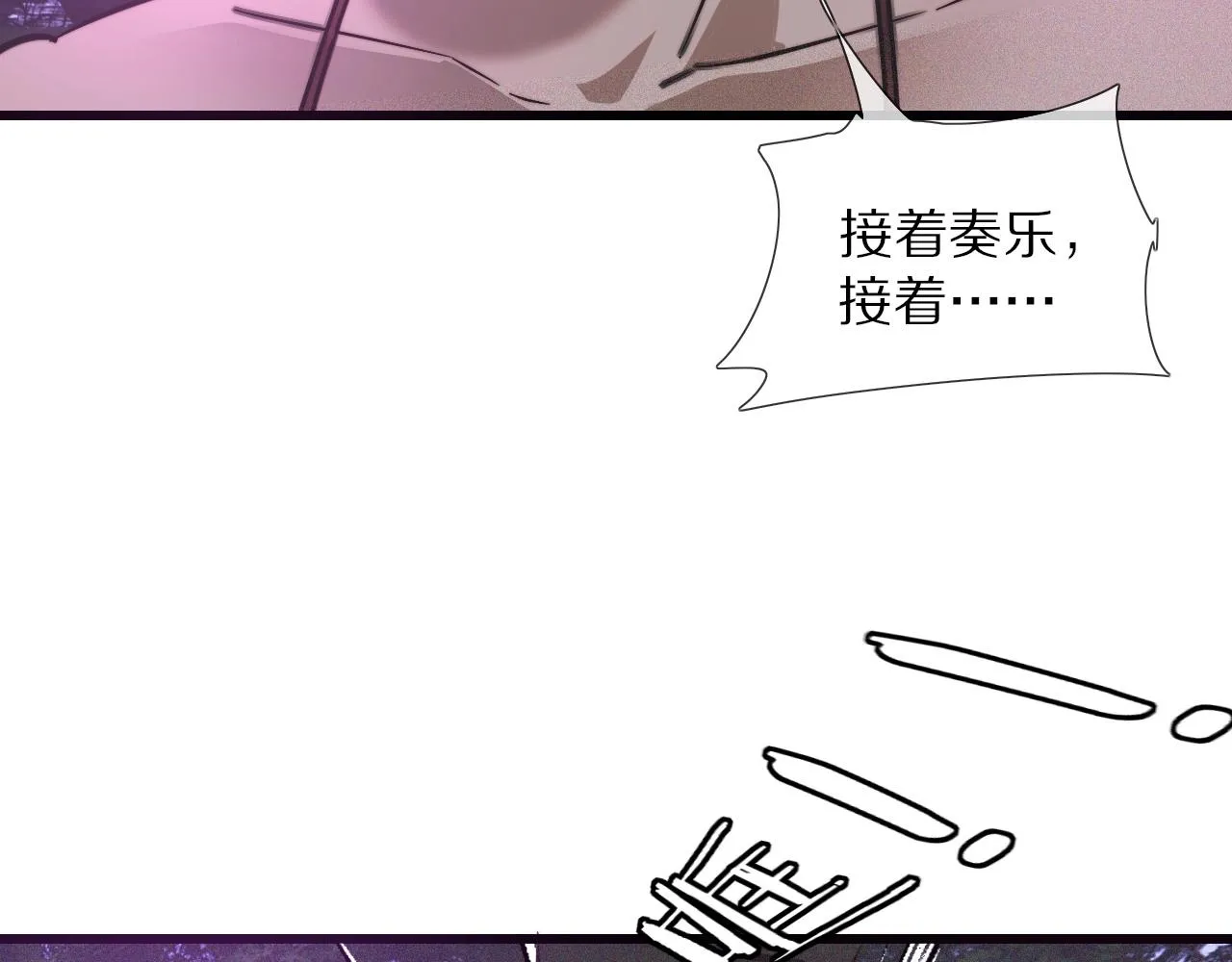 第35话 血族之战 第61页