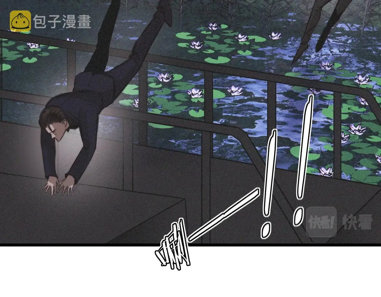 第35话 血族之战 第67页