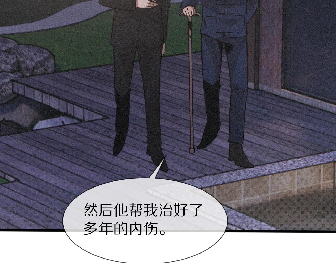 第35话 血族之战 第73页