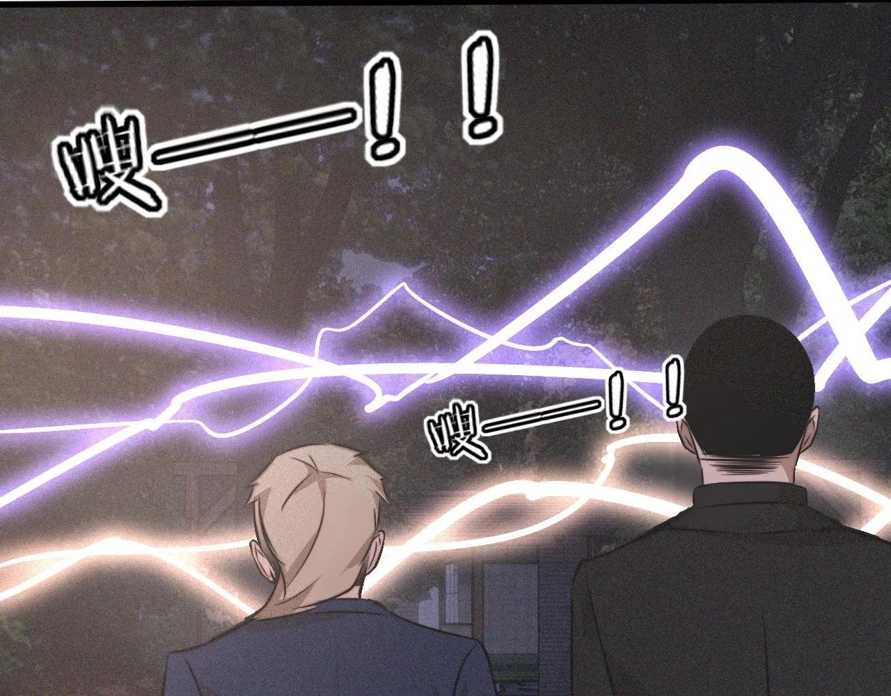 第35话 血族之战 第80页