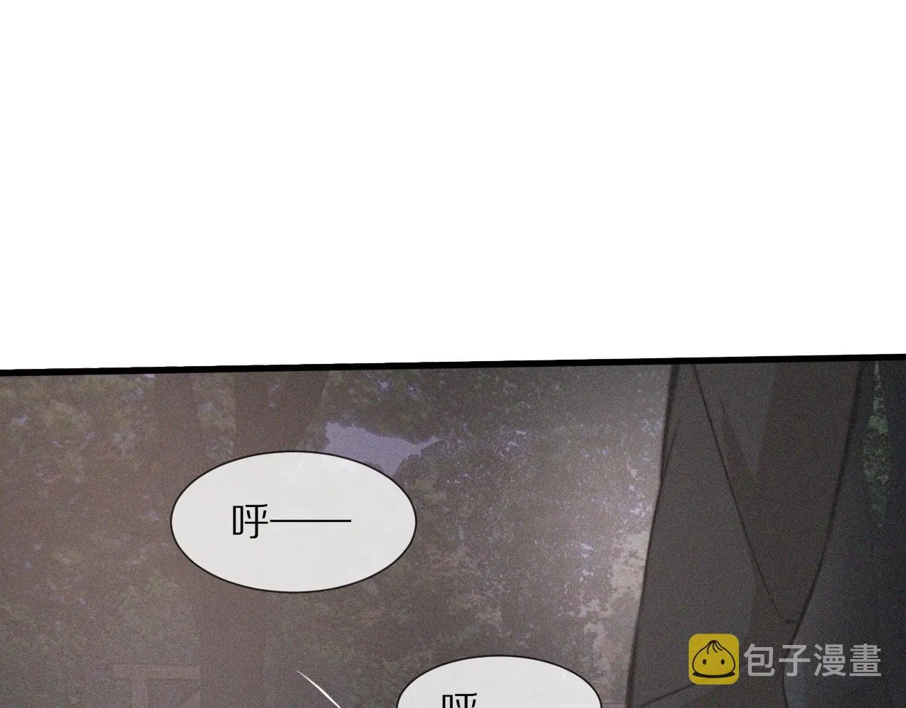 第35话 血族之战 第86页