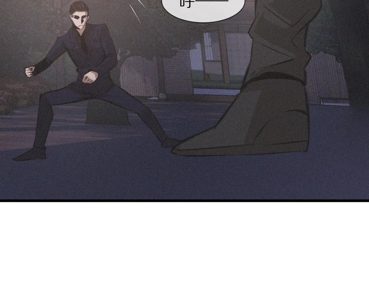 第35话 血族之战 第87页