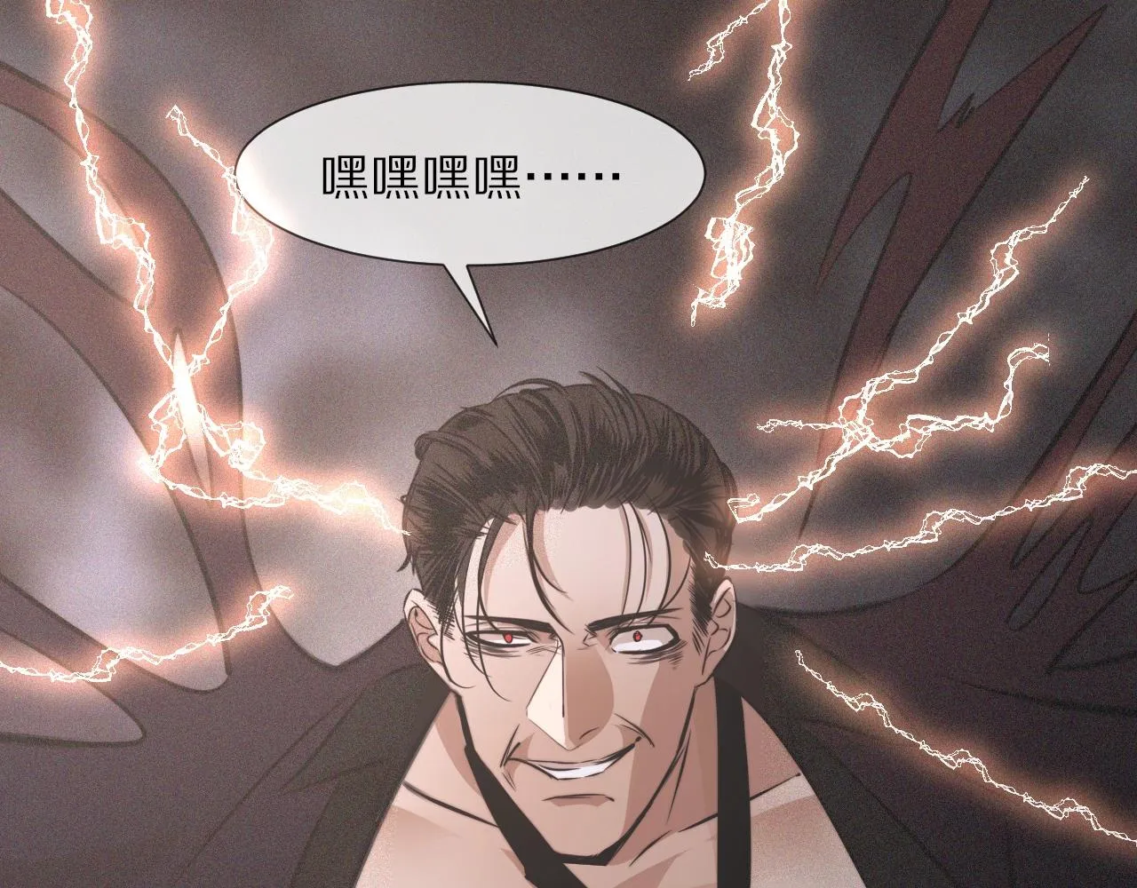 第35话 血族之战 第93页
