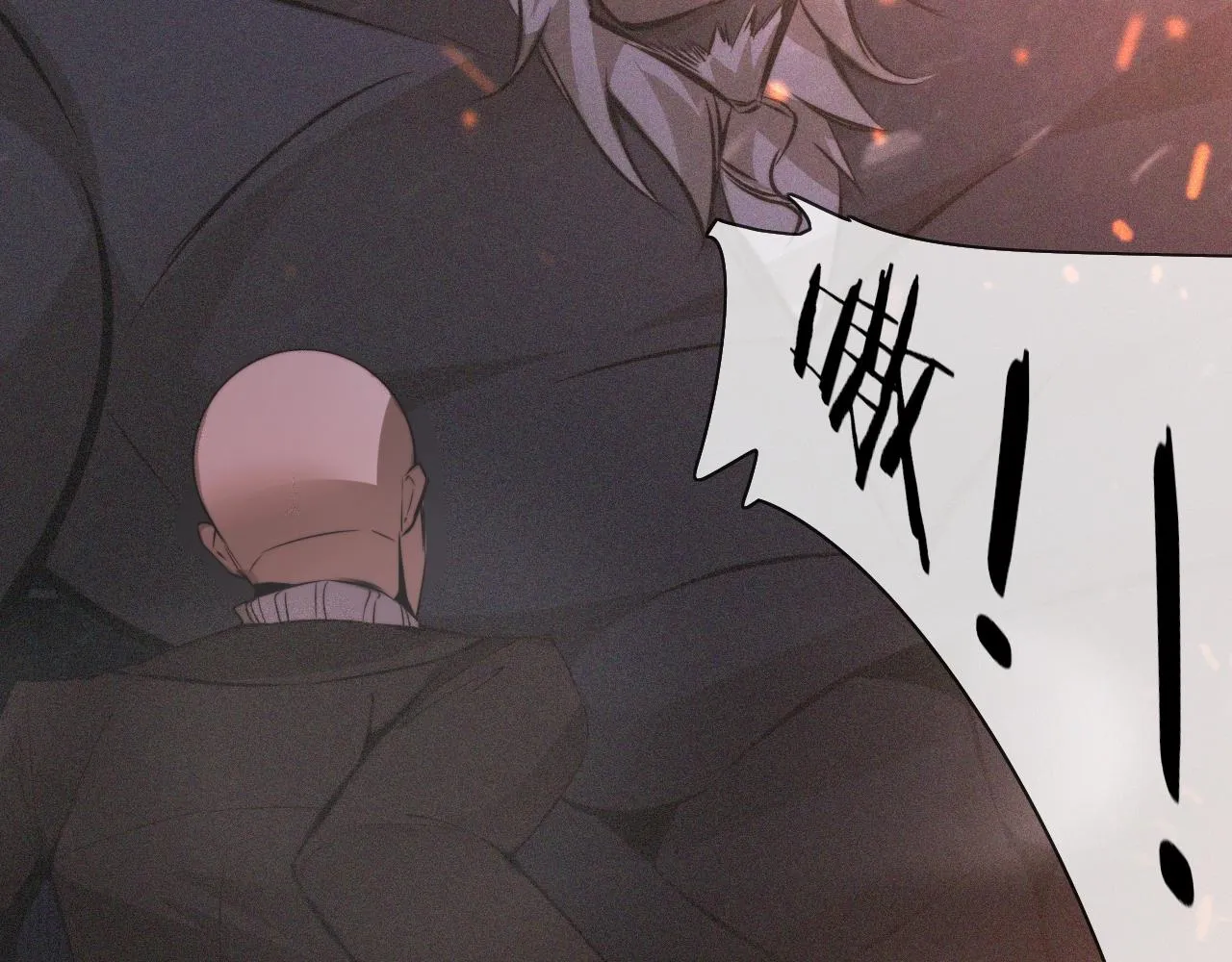 第36话 最后赢家 第6页