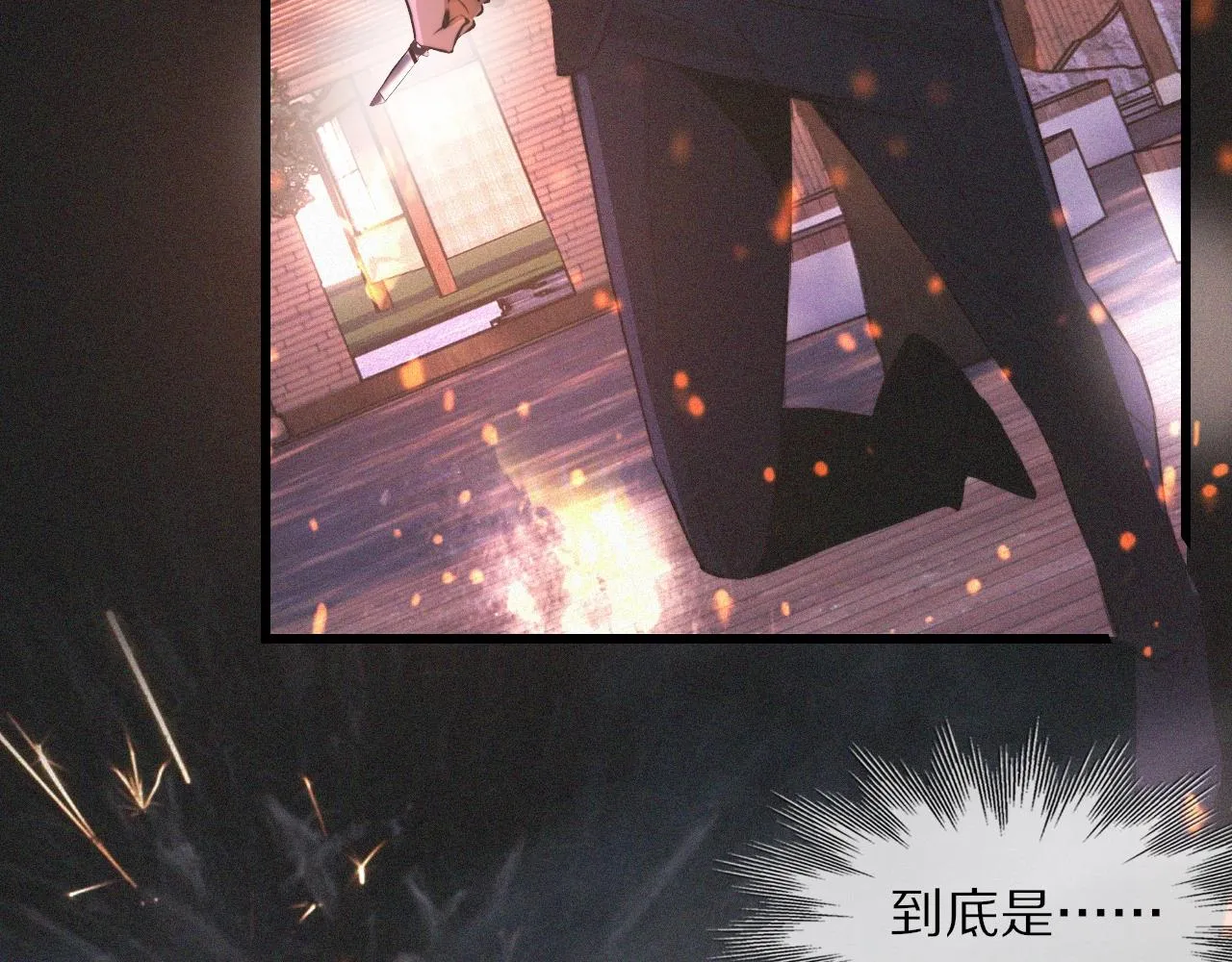 第36话 最后赢家 第28页