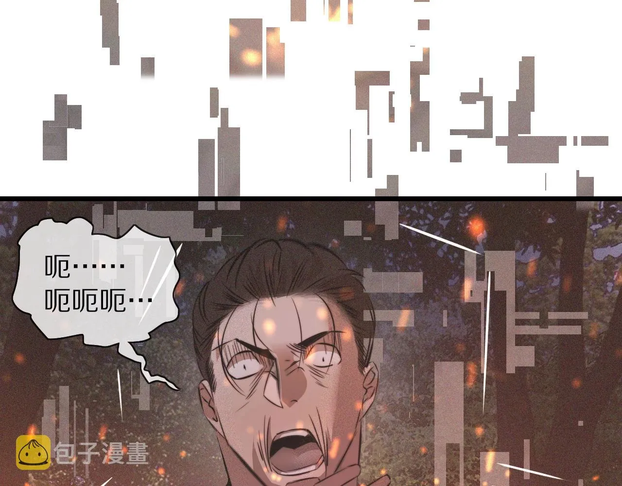 第36话 最后赢家 第42页