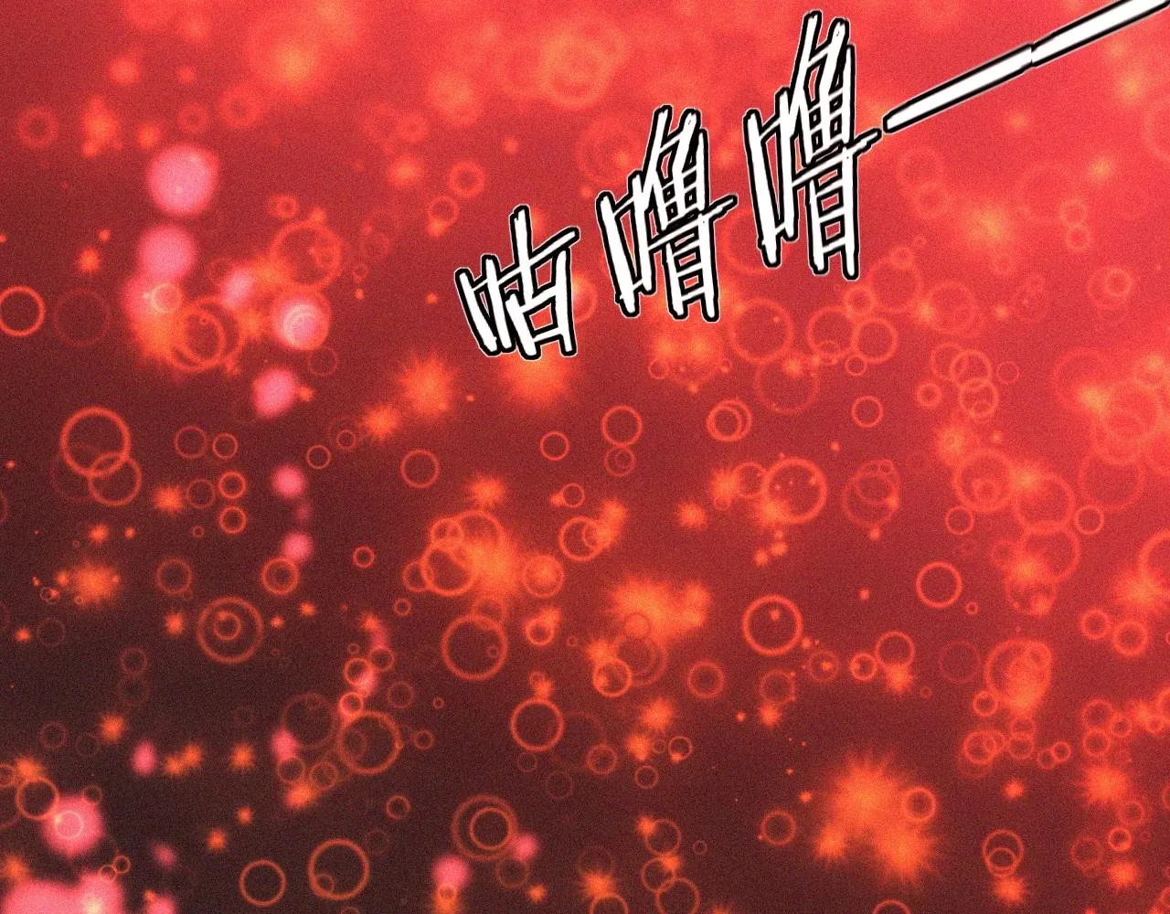 第36话 最后赢家 第52页
