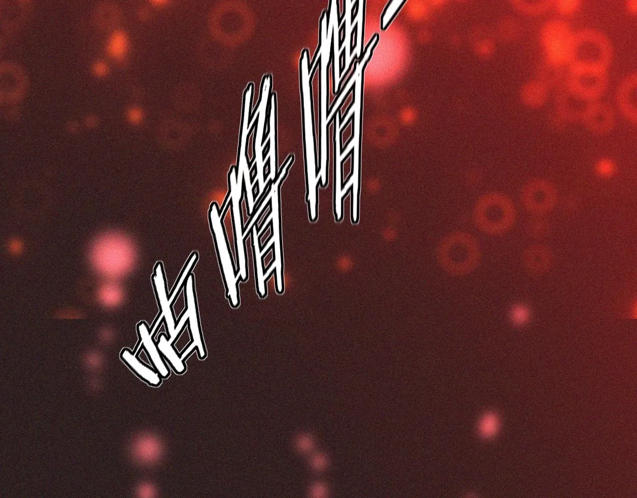 第36话 最后赢家 第66页