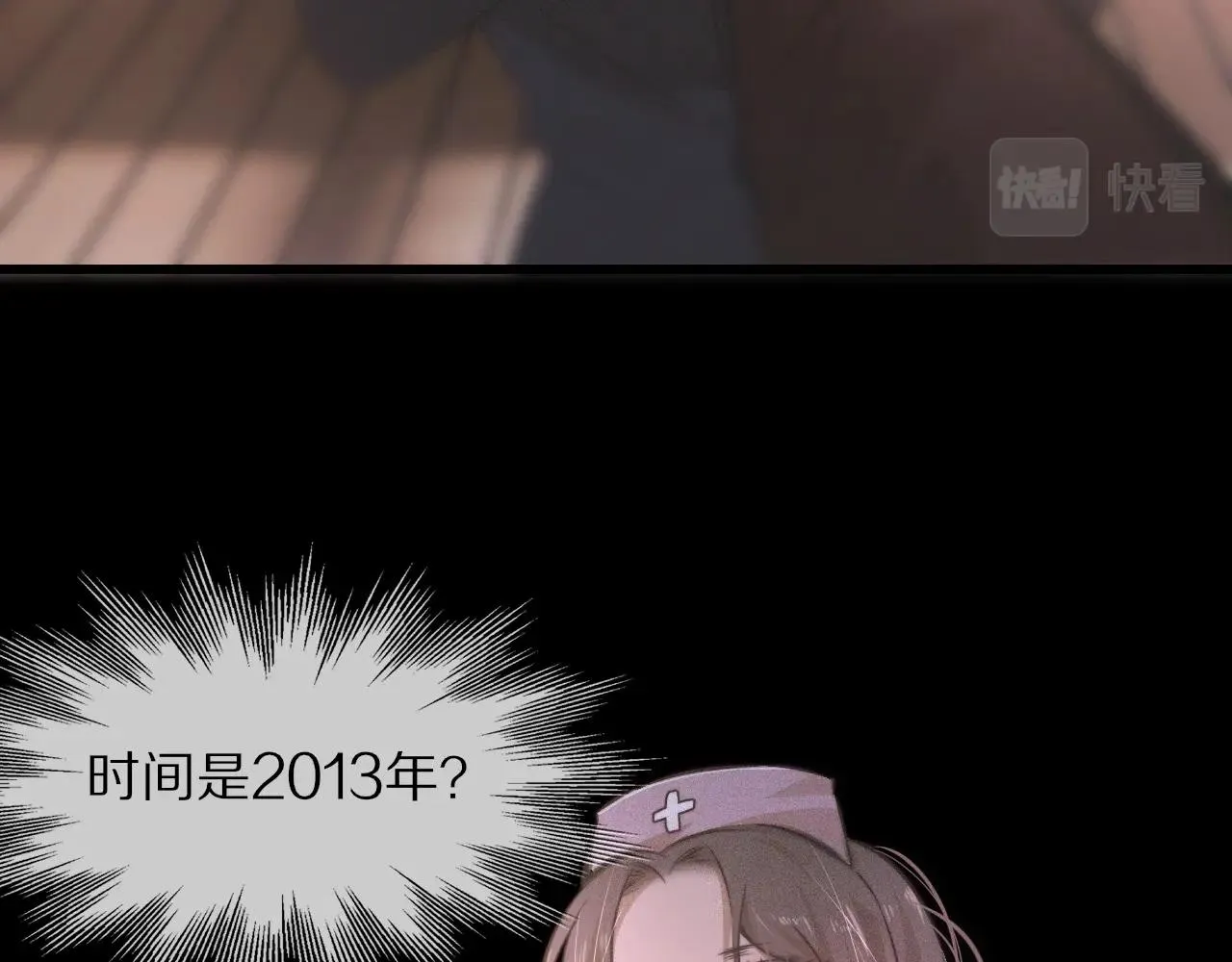 第36话 最后赢家 第72页