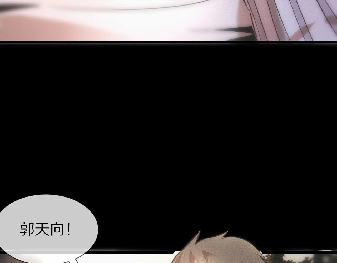 第36话 最后赢家 第76页