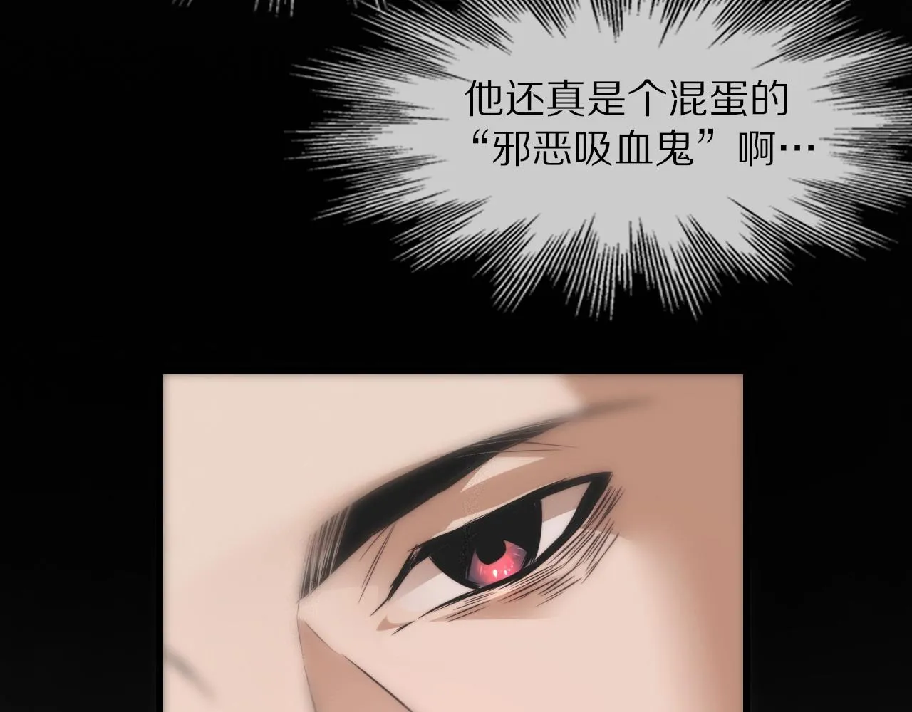 第36话 最后赢家 第85页