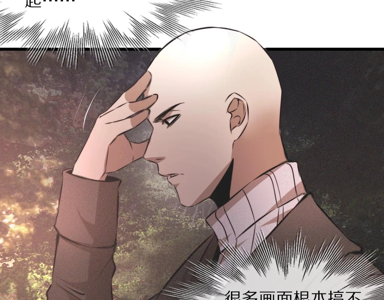 第36话 最后赢家 第89页