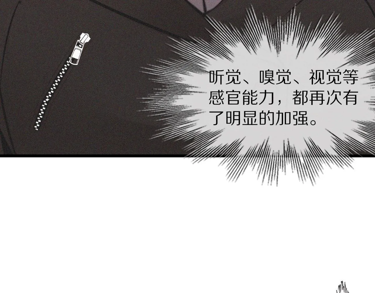 第36话 最后赢家 第93页