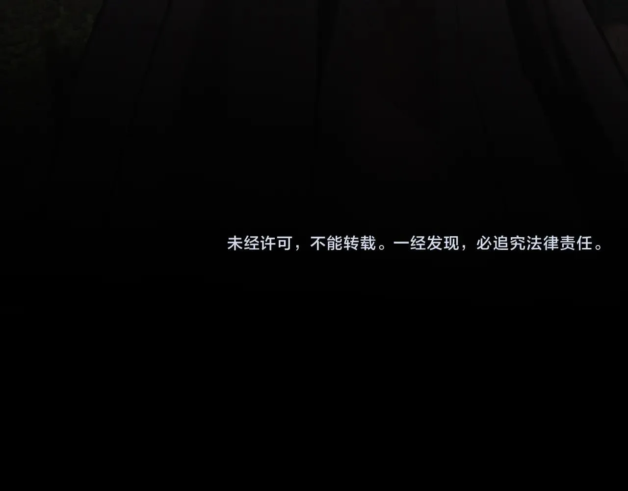 第36话 最后赢家 第98页