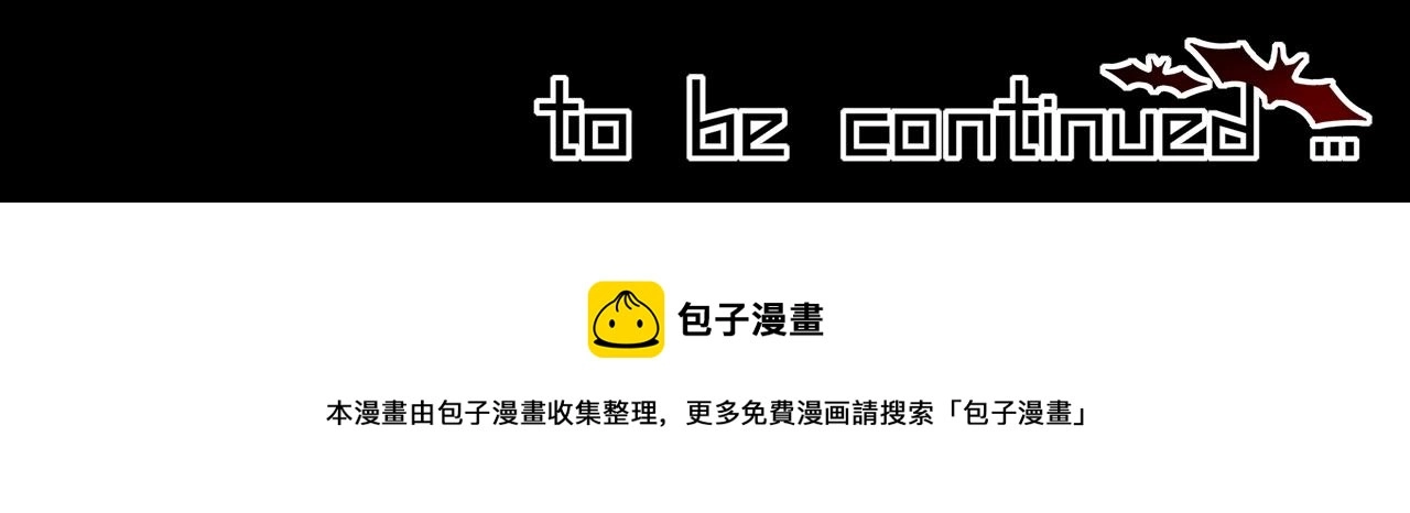 第36话 最后赢家 第99页