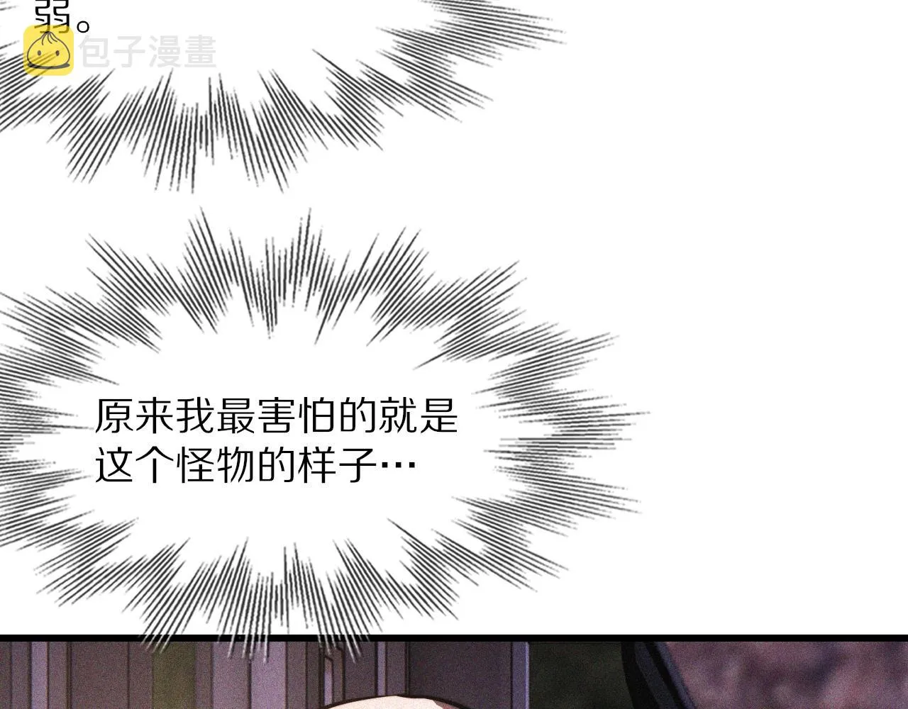 第37话 神奇硬币 第22页