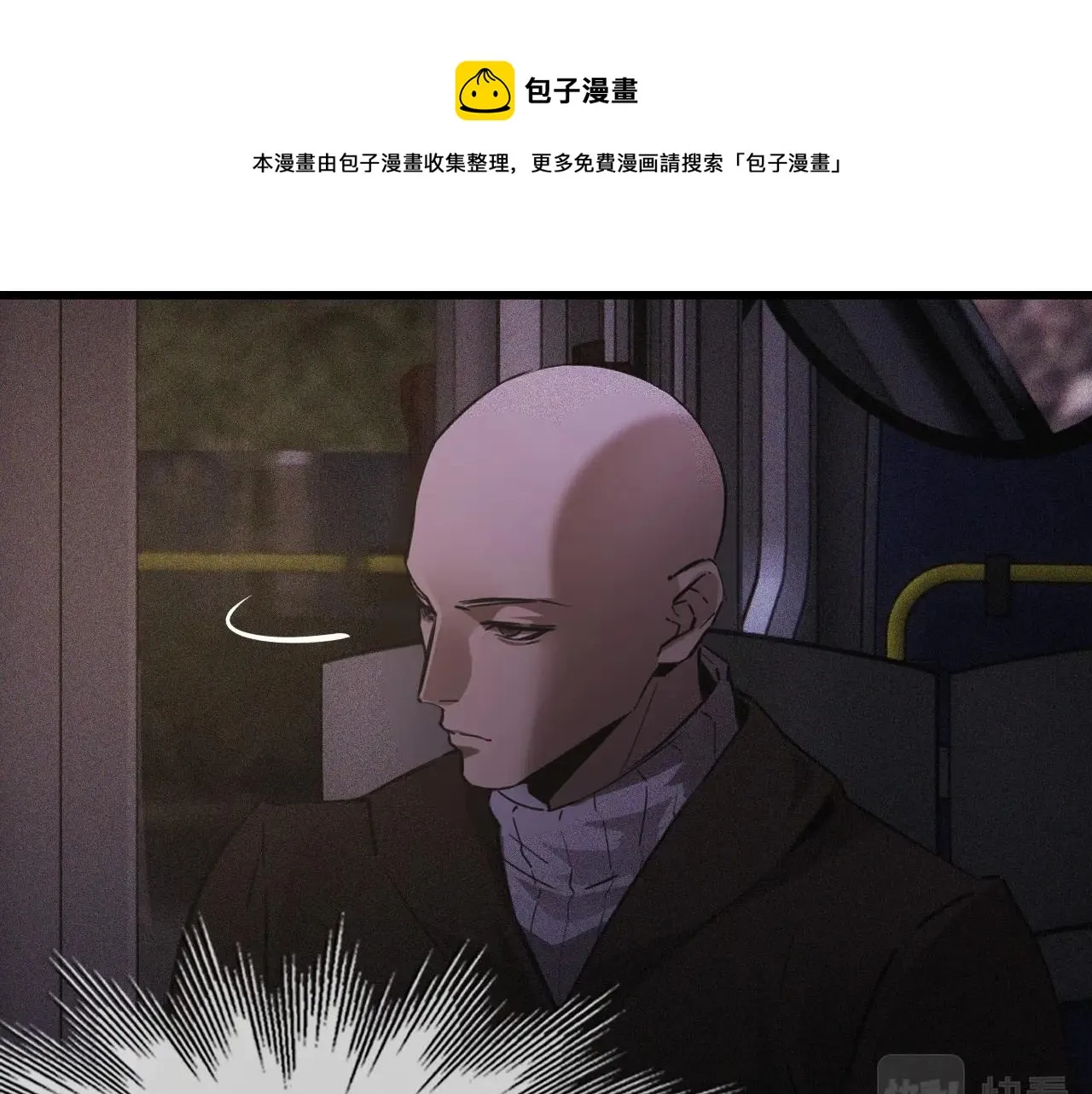 第37话 神奇硬币 第25页