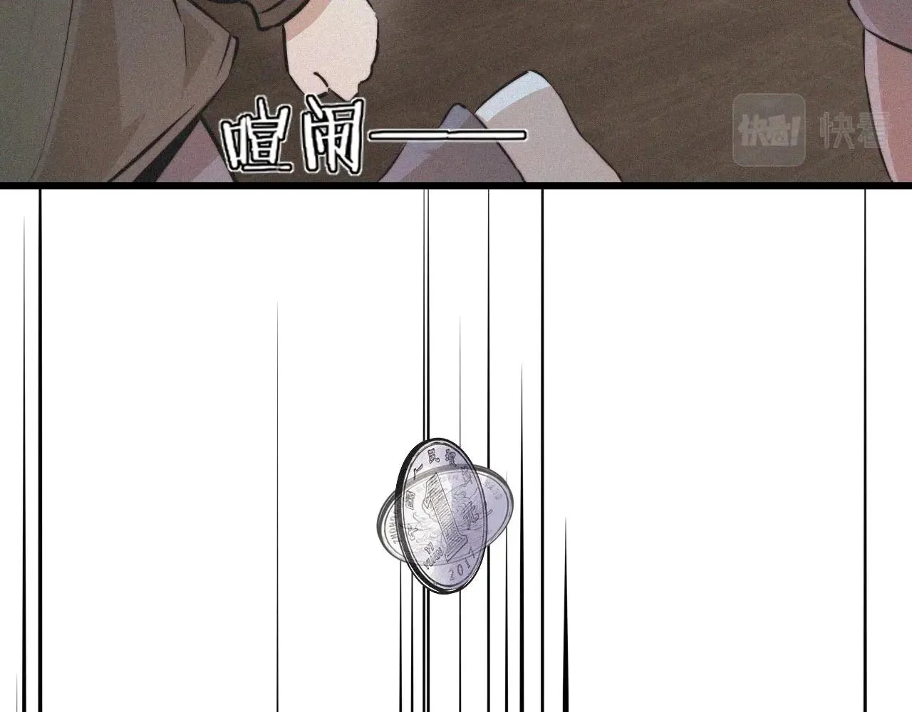 第37话 神奇硬币 第41页